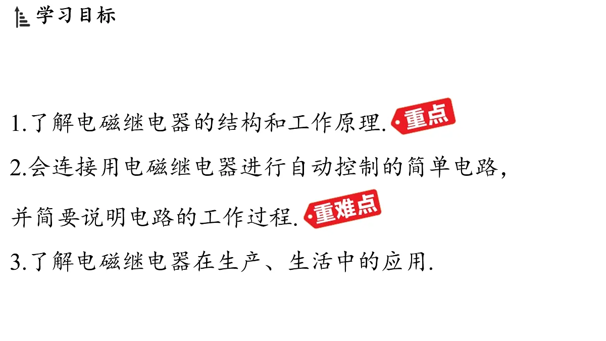17449927第2页
