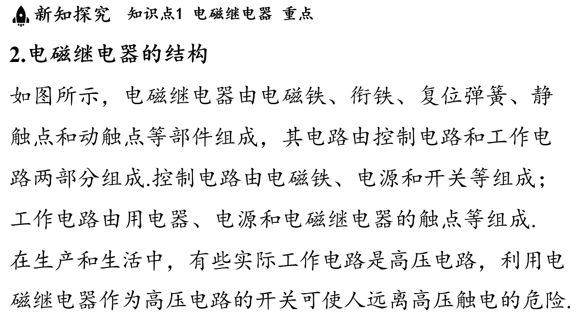 17449927第4页
