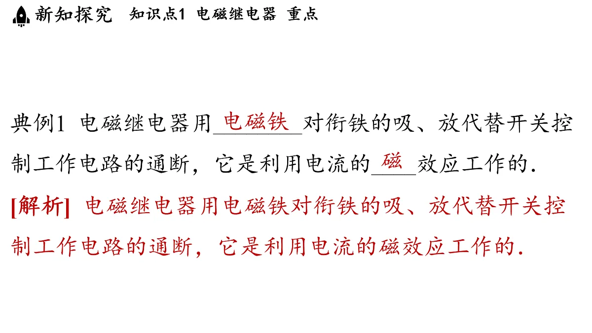 17449927第5页