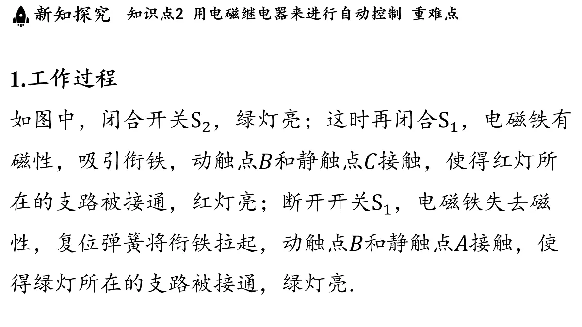 17449927第6页