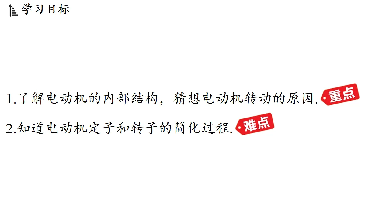 17449928第2页