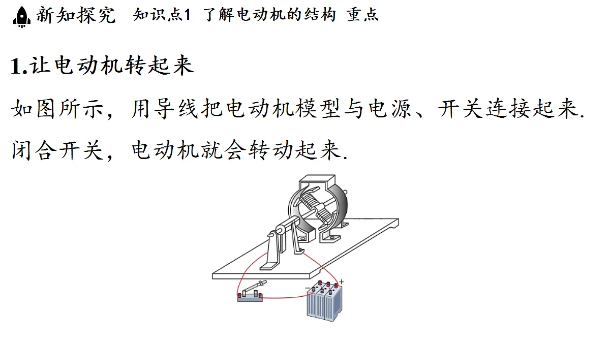 17449928第3页
