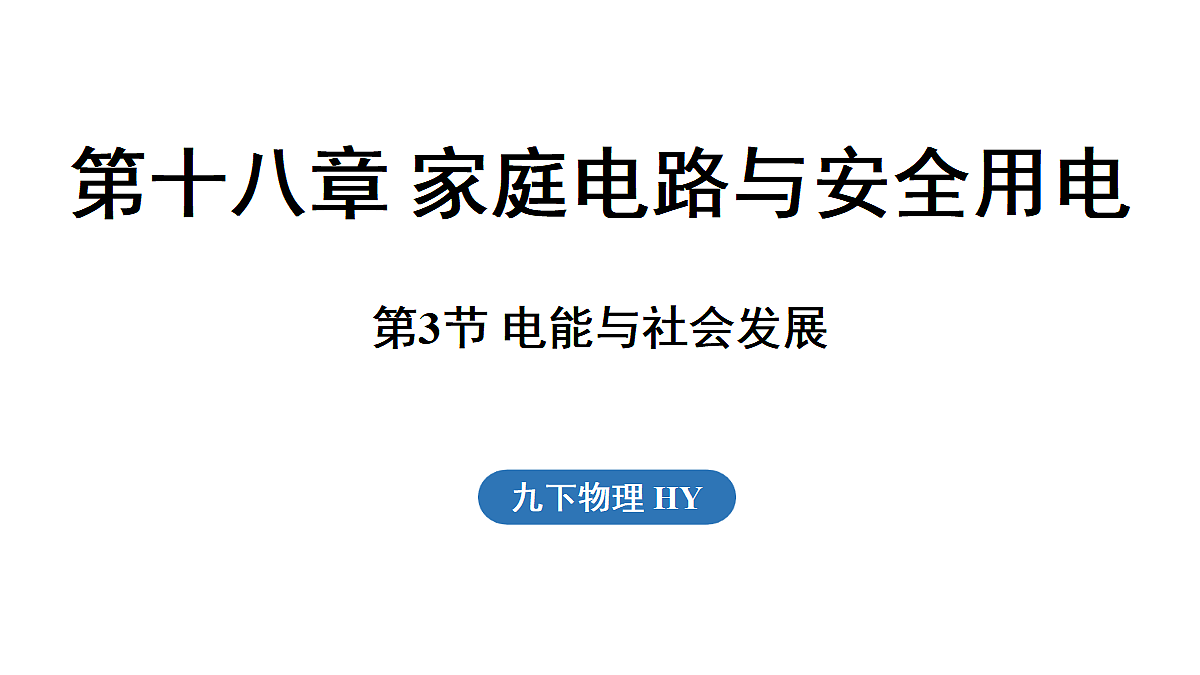17449931第1页