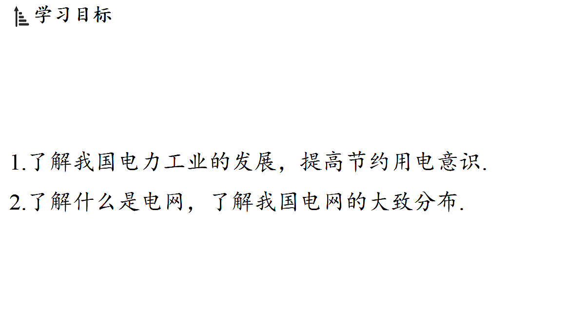17449931第2页