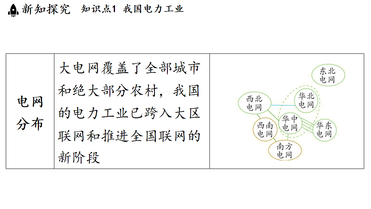 17449931第4页