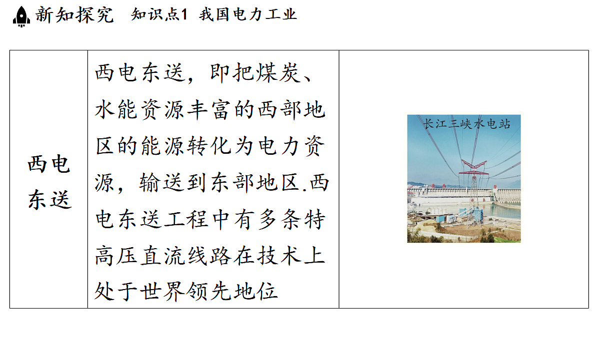 17449931第5页