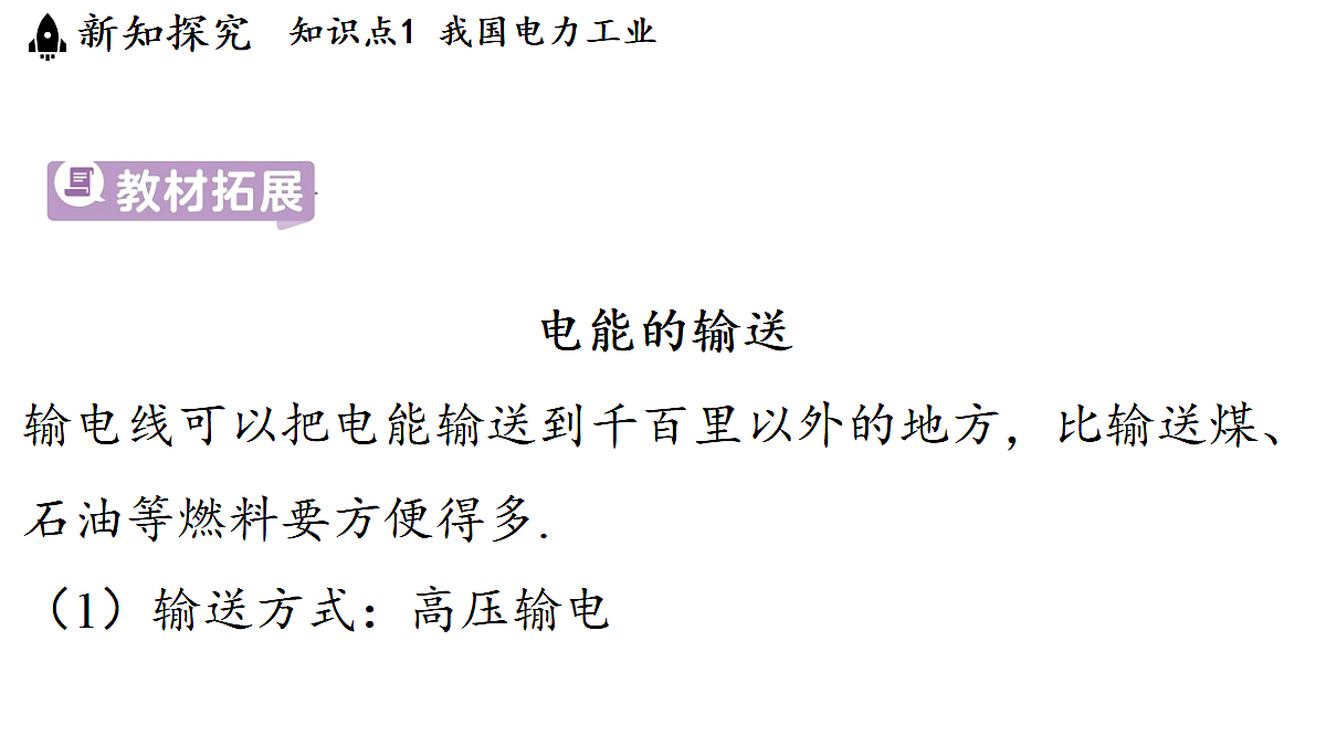 17449931第7页
