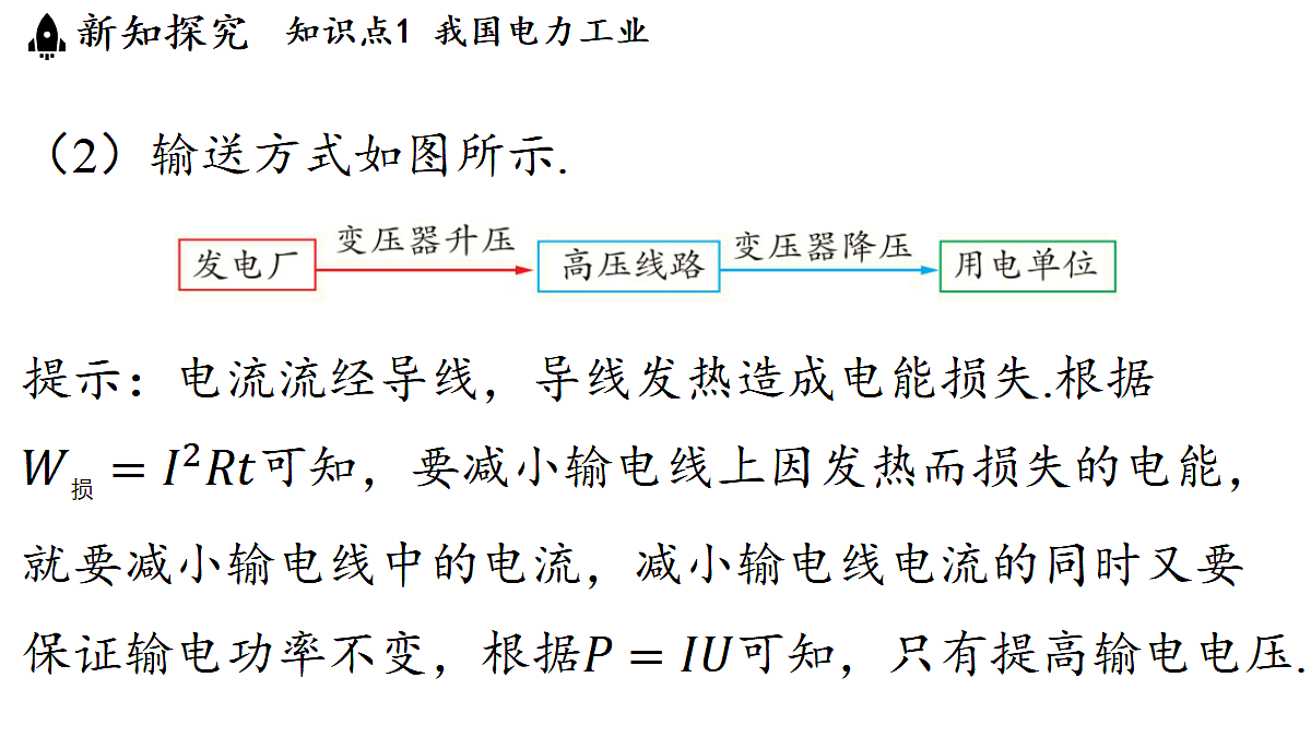 17449931第8页