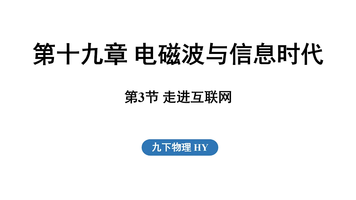 17449933第1页