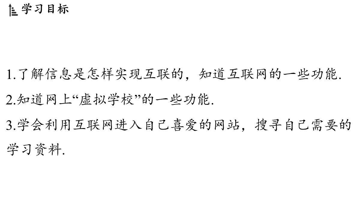 17449933第2页