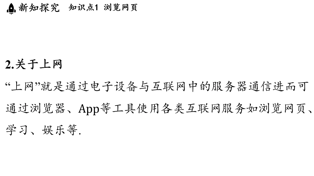 17449933第4页