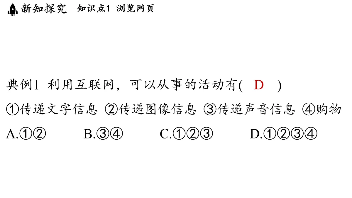 17449933第6页