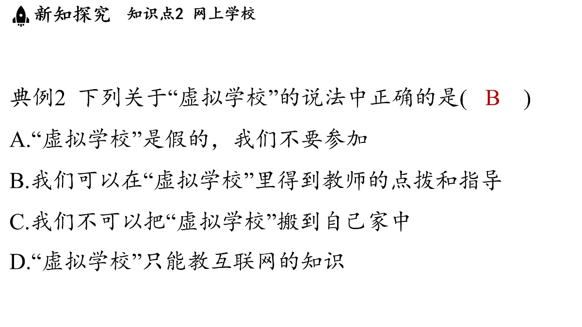 17449933第8页