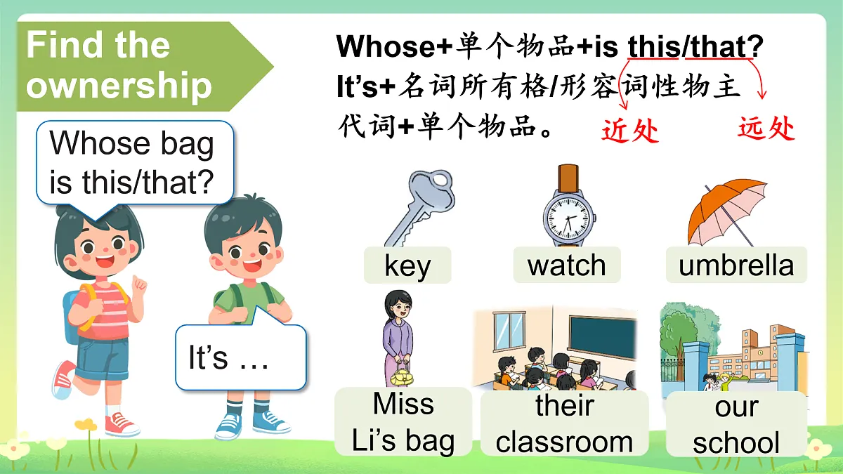 Assessment Ⅲ第4页