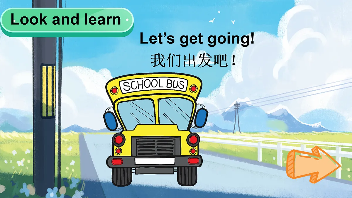 第1课时第6页