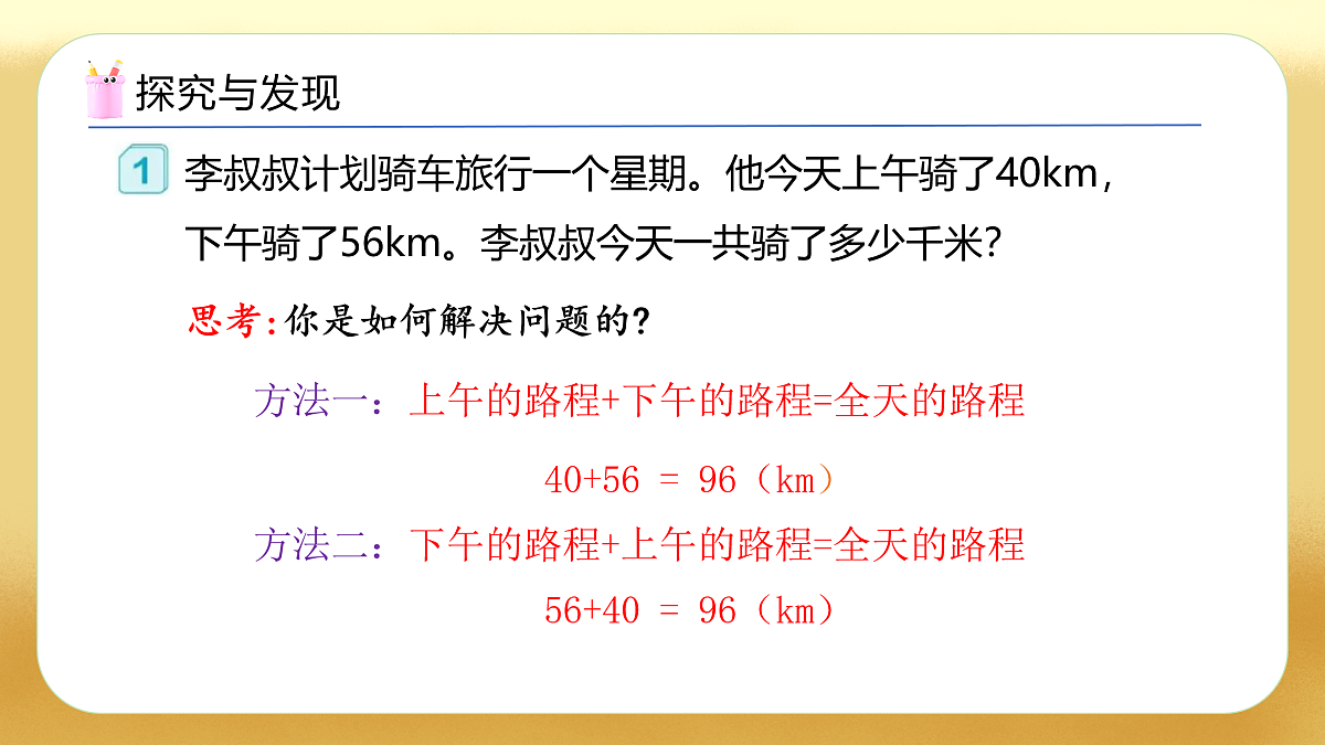 17450355第8页
