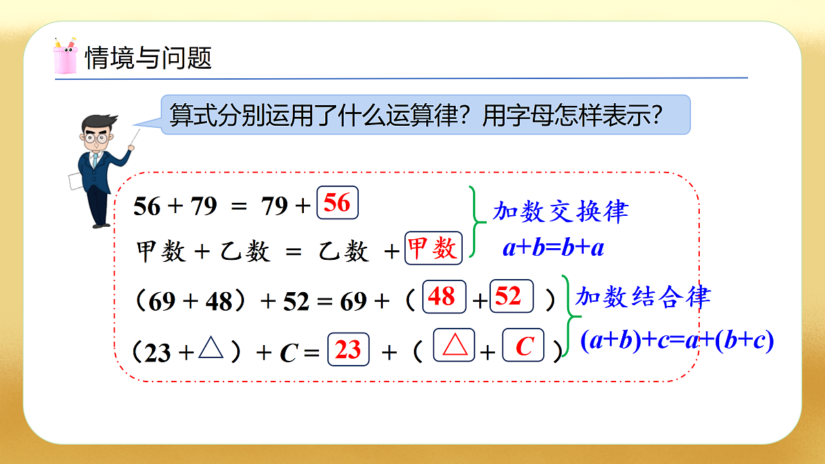 17450356第5页