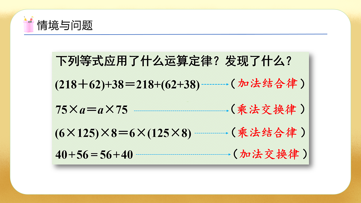 17450357第5页