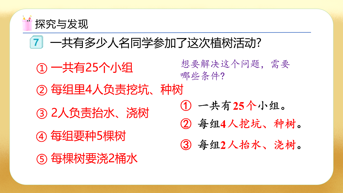 17450357第7页