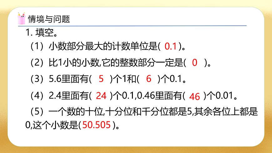 17450360第4页