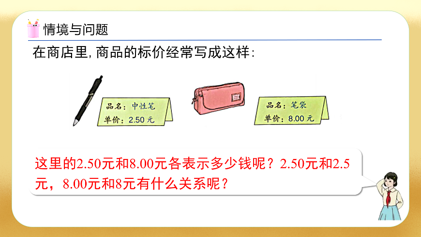 17450360第5页