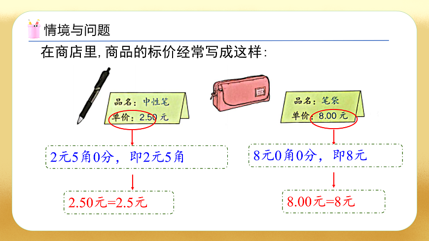 17450360第6页