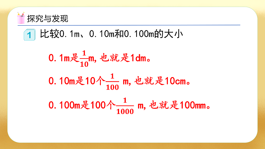 17450360第8页