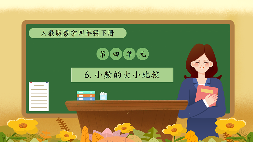 17450361第1页