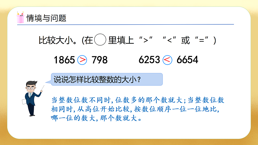 17450361第4页