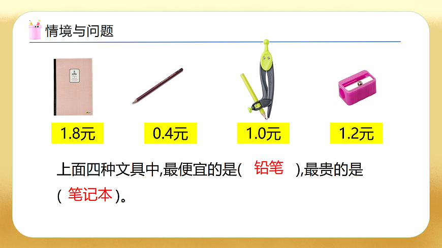 17450361第5页