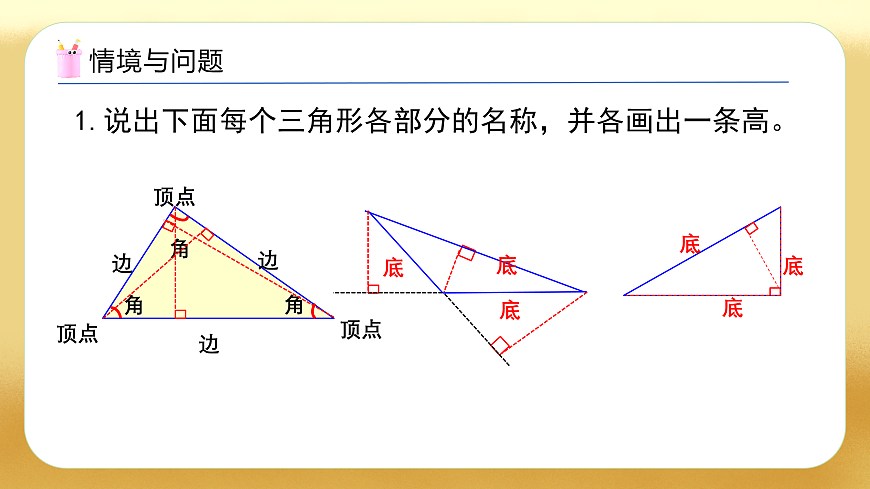 17450363第4页