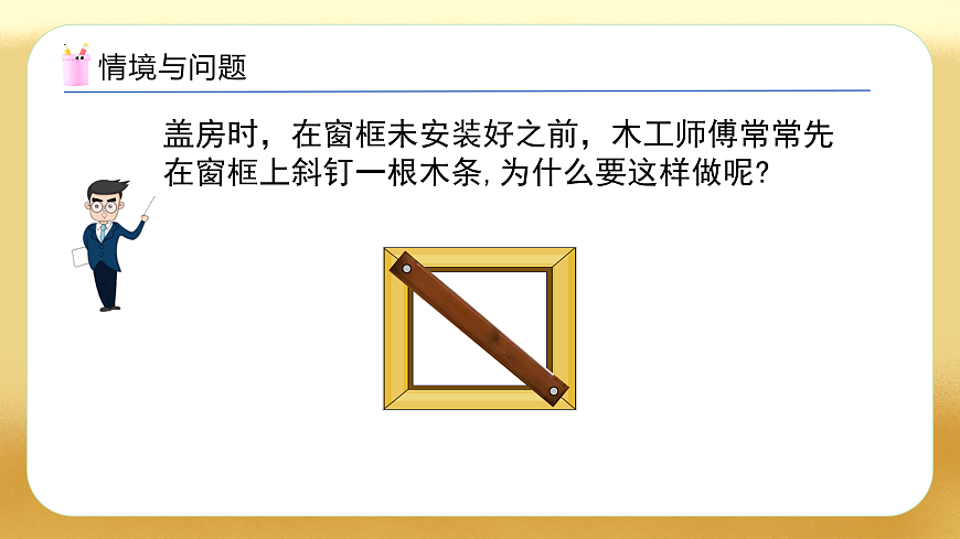 17450363第5页