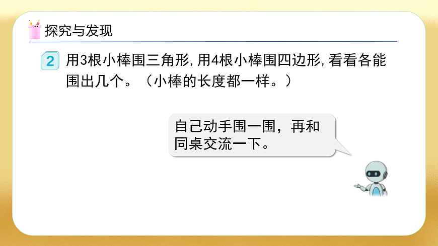 17450363第7页