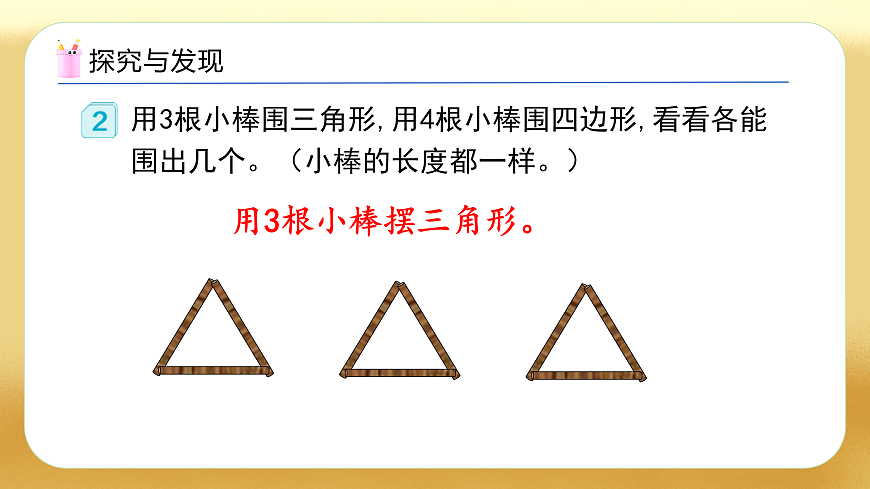 17450363第8页
