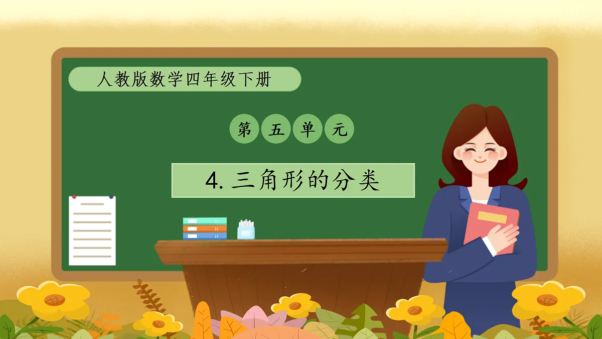 17450364第1页