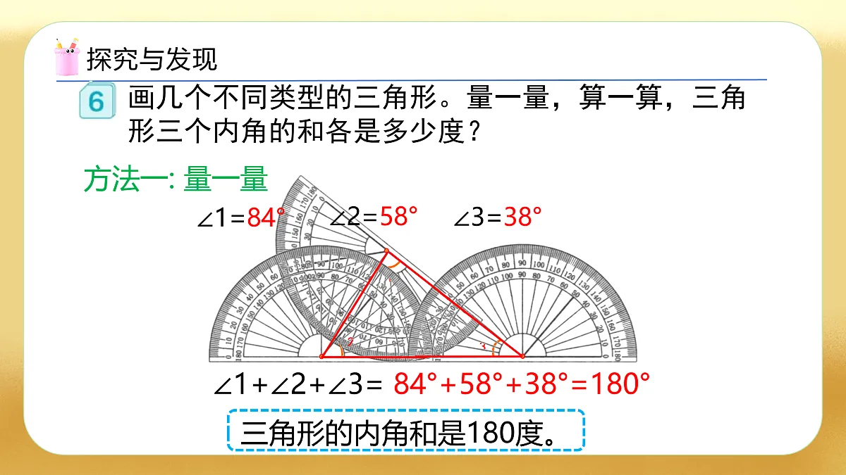 17450365第7页