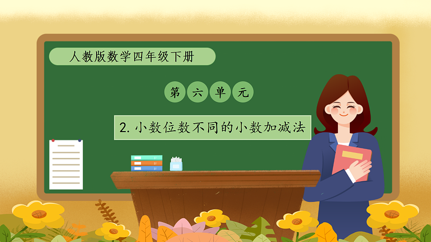 17450366第1页