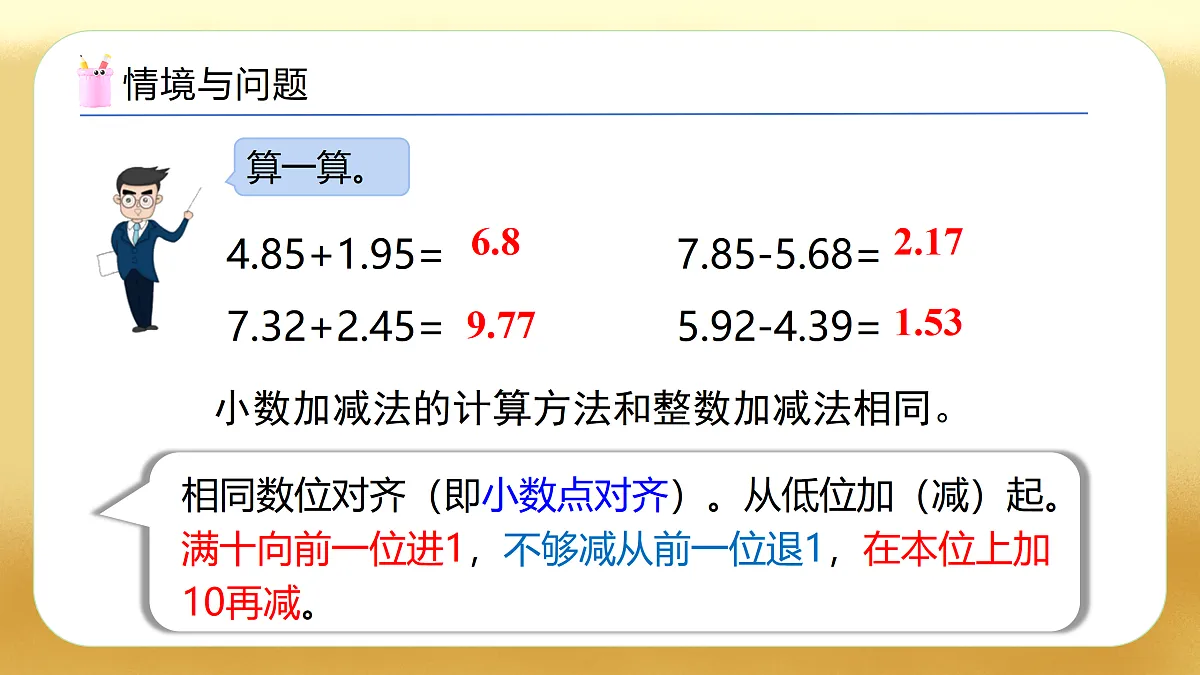 17450366第5页
