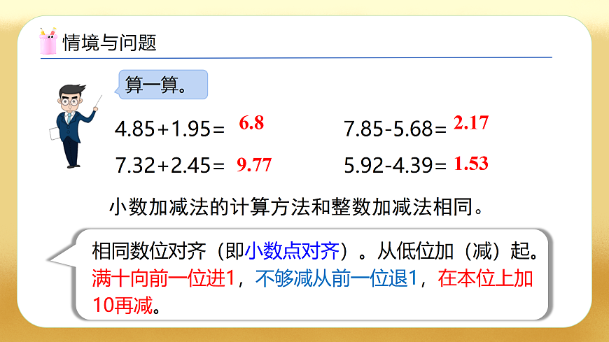 17450366第5页