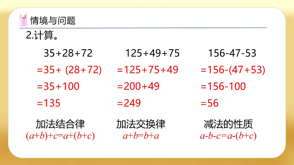 17450367第5页
