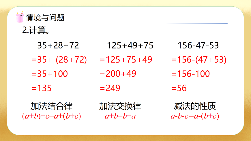 17450367第5页