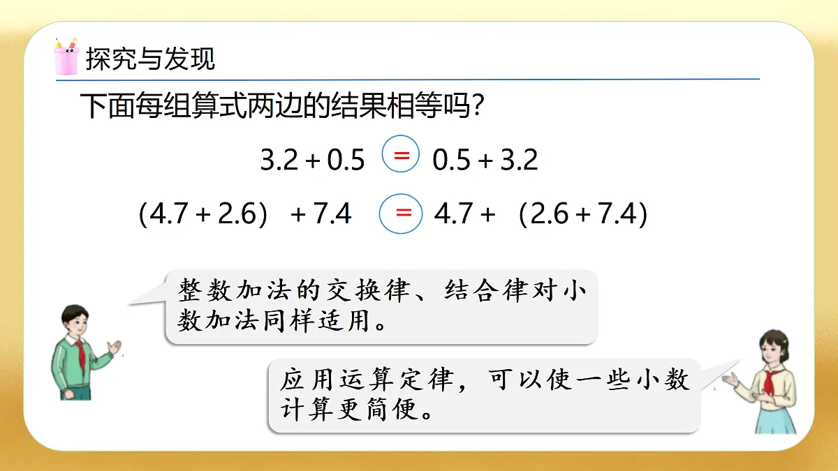 17450367第8页