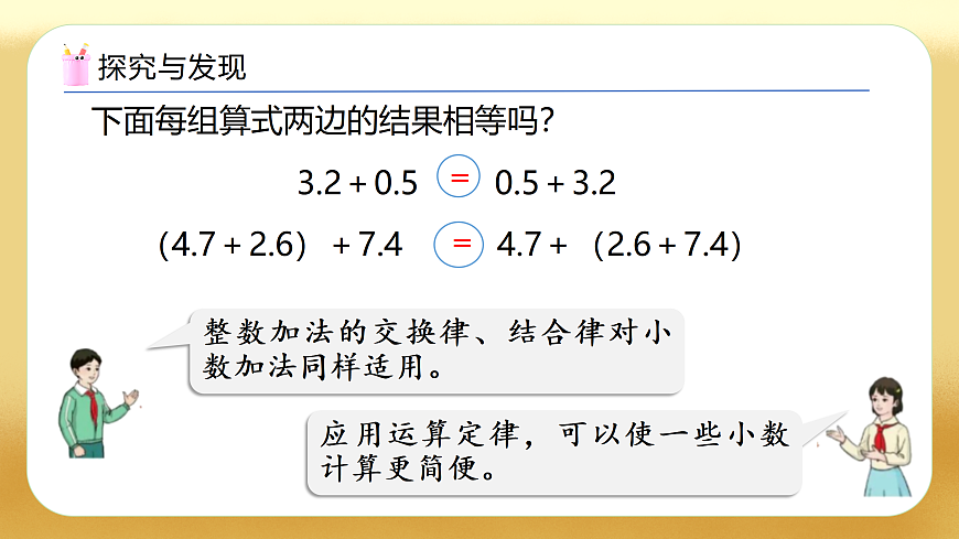 17450367第8页