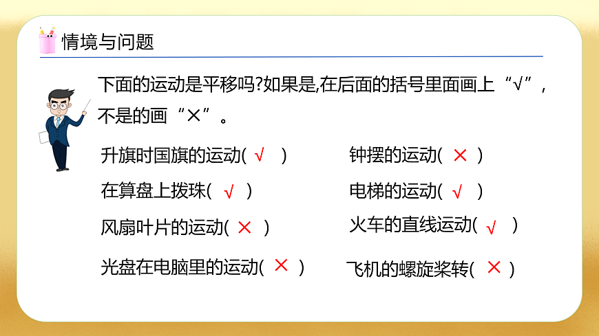 17450368第4页