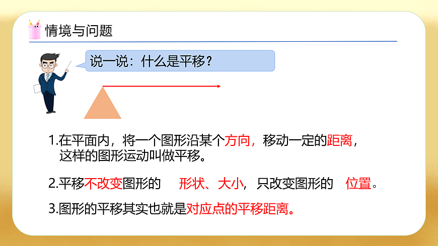 17450368第5页