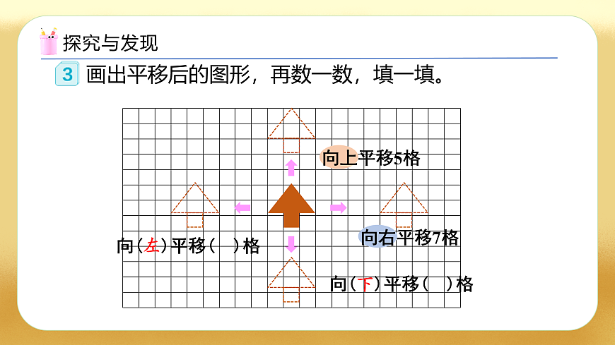 17450368第7页