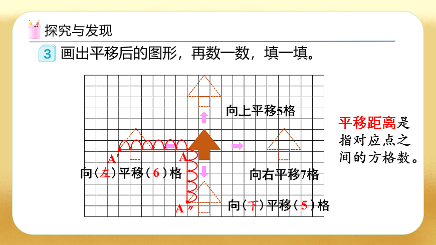 17450368第8页