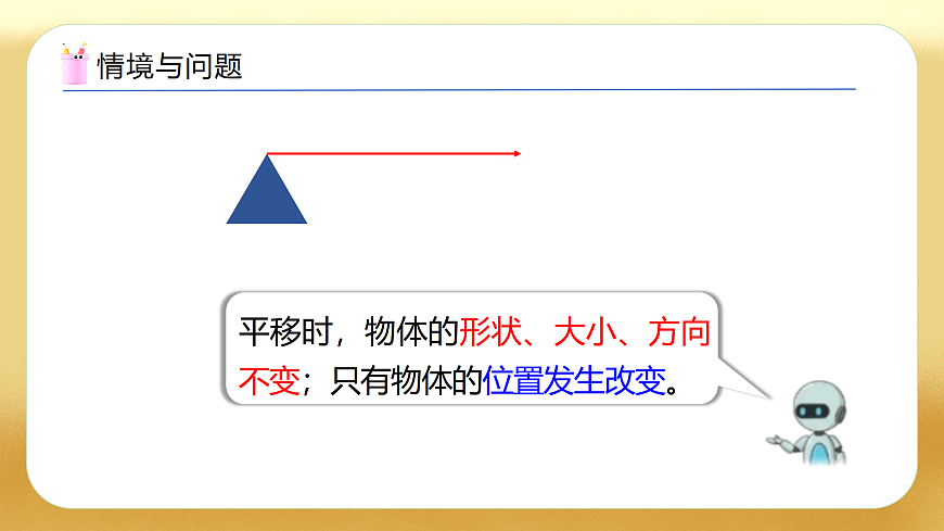 17450369第4页