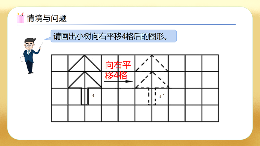 17450369第5页