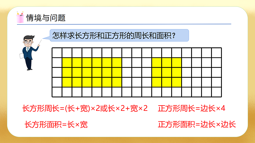 17450369第6页